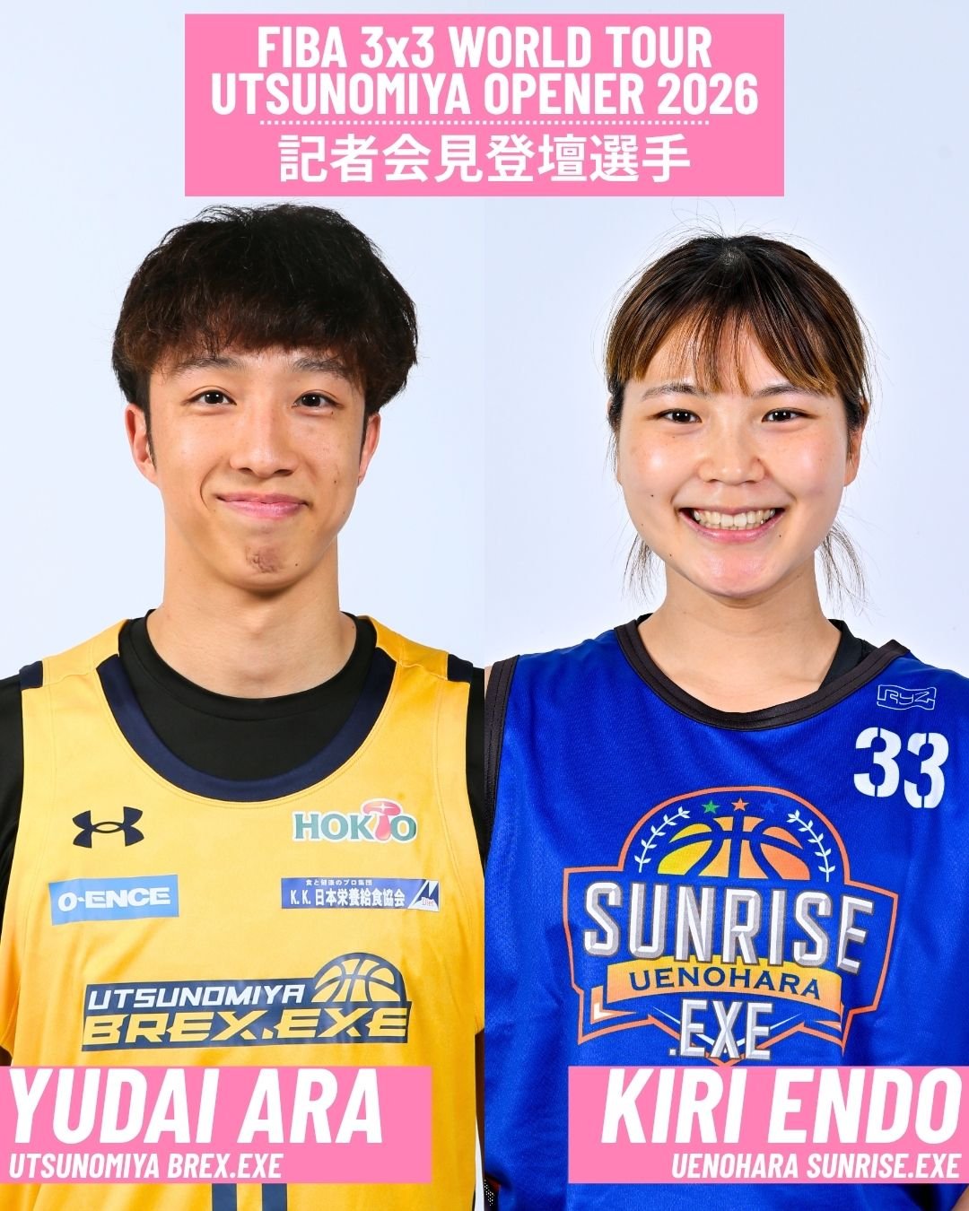 選手が登場！「FIBA 3×3 WORLD TOUR UTSUNOMIYA OPENER 2026」開催決定を記念した3×3体験イベント